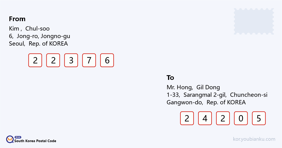 1-33, Sarangmal 2-gil, Sinbuk-eup, Chuncheon-si, Gangwon-do.png